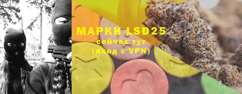 LSD-25 экстази ecstasy  Белинский 